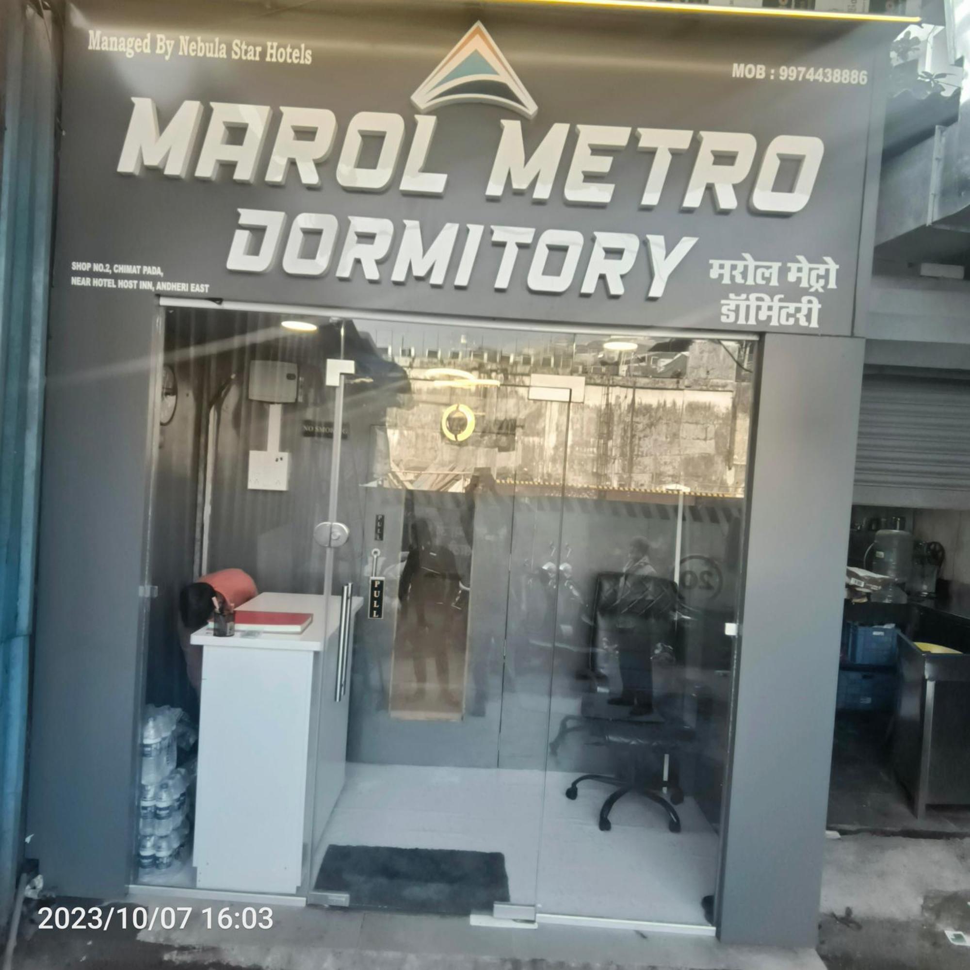 Marol Metro Dormitory - Mumbai — Photos 1